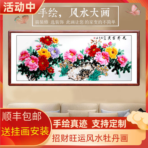 水墨画花开富贵素材模板 水墨画花开富贵图片下载 小麦优选