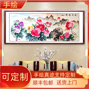 饰挂画花开富贵国画卧室现代花鸟图 手绘富贵牡丹花客厅沙发装