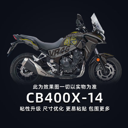 适用本田CB400X贴纸贴花版画全车拉花保护贴车贴整车改色透明隐身