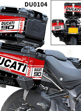适用杜卡迪揽途安德鲁MTS 1200 1260S 950 V4边箱贴纸适合萝卜45L
