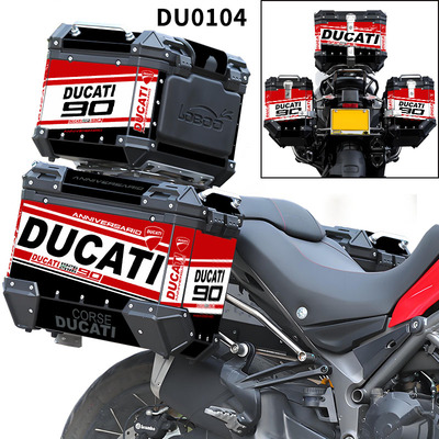 适用杜卡迪揽途安德鲁MTS 1200 1260S 950 V4边箱贴纸适合萝卜45L