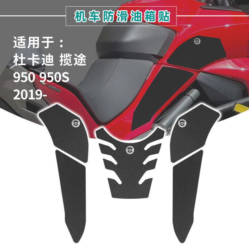 油箱贴油箱贴bikeGP自产自销