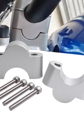 适用于宝马R1250GS R1200GS ADV水鸟S1000XR改装车把加高码转接码