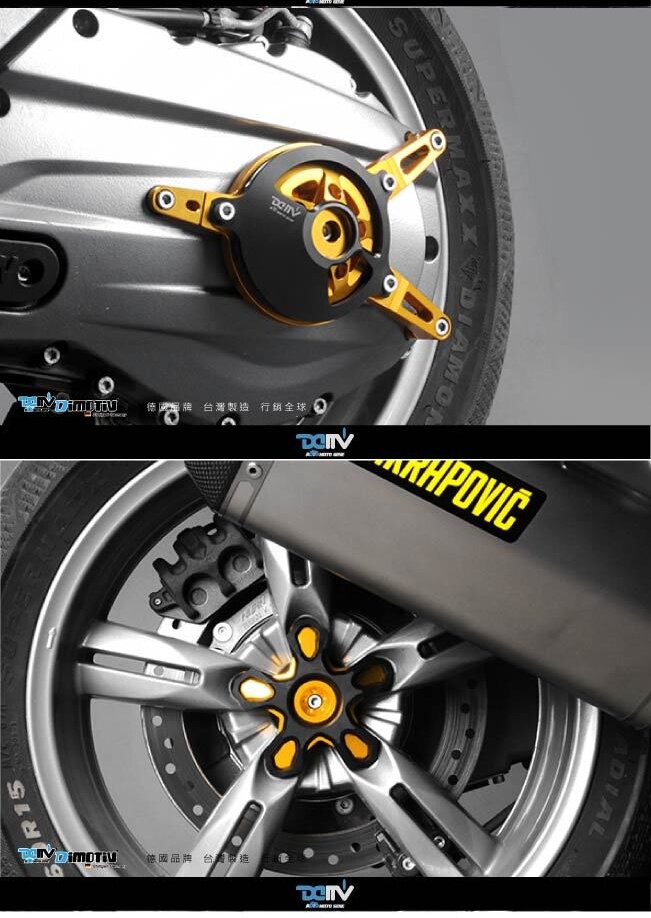 适用宝马C650GT C600 SPORT C650 Sport传动轴保护块后轮防摔盖