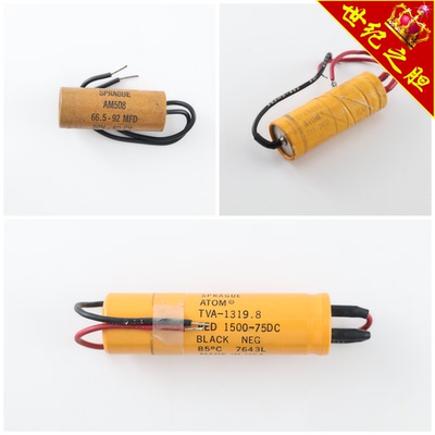 全新美国思碧SPRAGUE TVA-1319.8/AM-508/TVA-2453橙棕皮电解电容