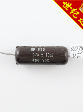 全新美国GOODALL.075±10％ 400VDC 0.078UF棕皮电解电容