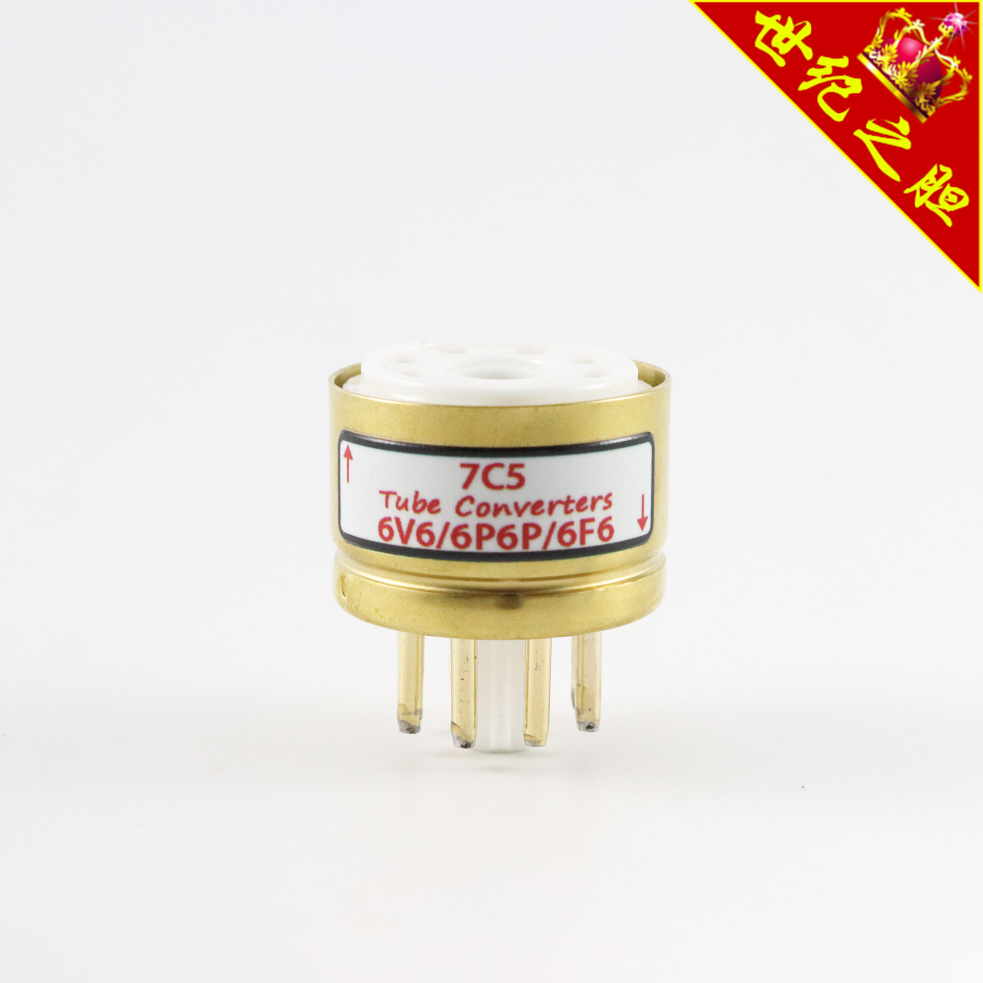 7C5转6V6/6K6高级定制转换座