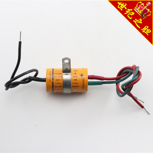 美国SPRAGUE40M150C/20M150V电容