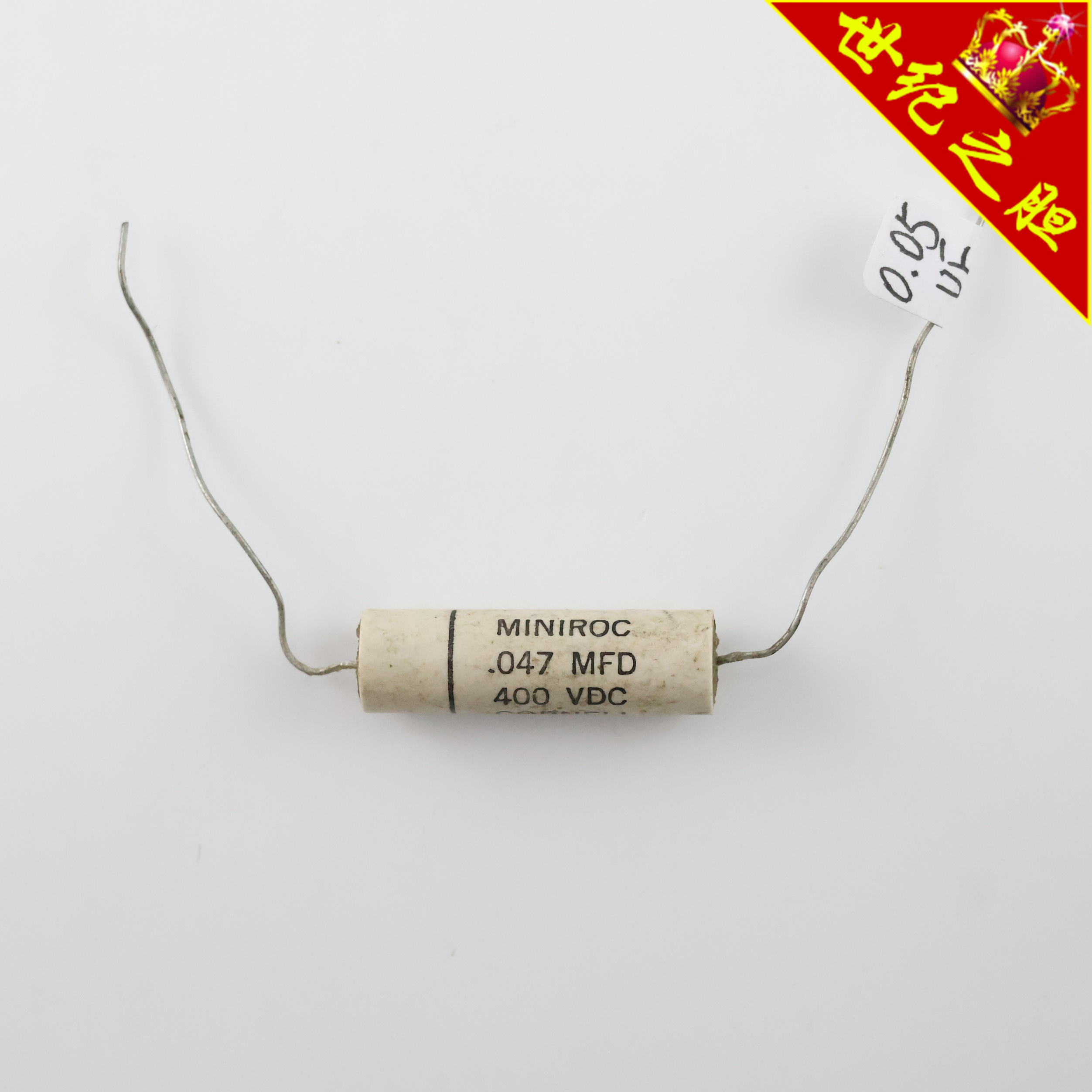 全新美国Cornell Dubilier 047MFD 400VDC 0.05uF白皮电解电容