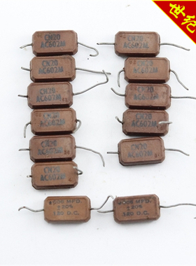 美国 micamold 10nF~32nF 饼干电容