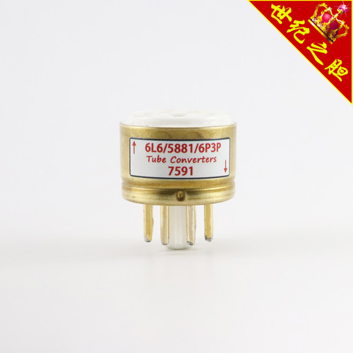 高级定制6l6转7591转换座