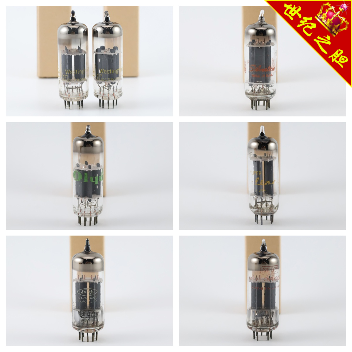 6FQ7/6CG7圆环电子管雷神