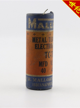 美国早期摩罗利 MALLORY 40 MFD 450 VDC古董电容 型号TC-78