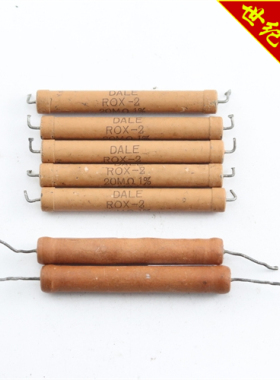 美国 DALE ROX-2 20MΩ 1% 8424/12.51K/13.43K陶土电阻