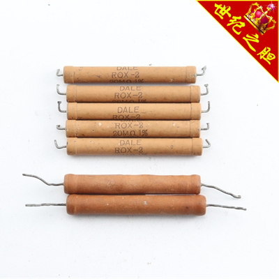 美国DALEROX-220MΩ陶土电阻