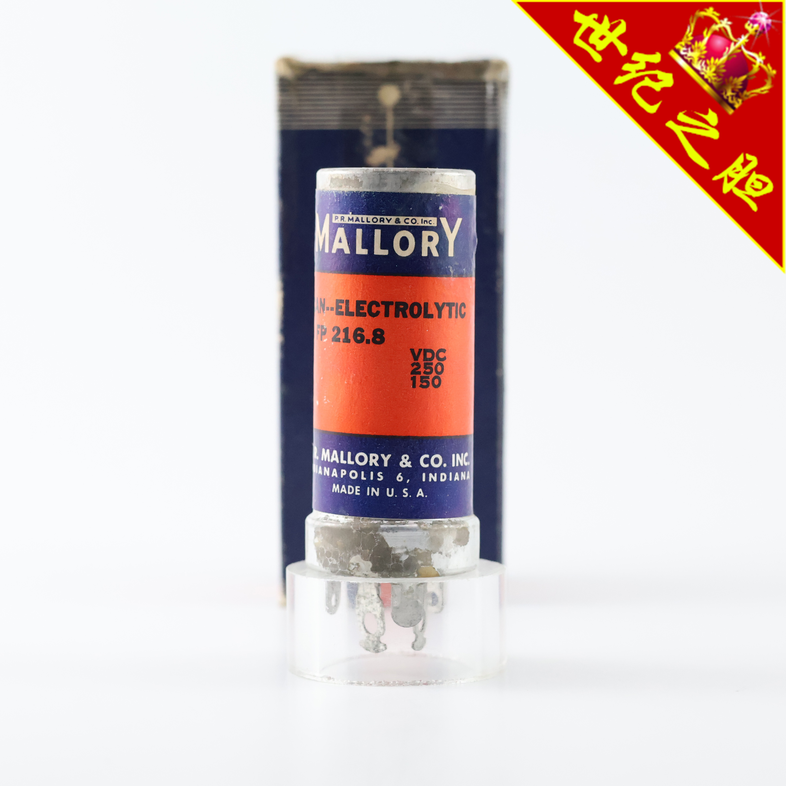 全新hifi胆机美国MALLORY 40/25MFD 250/150VDC 蓝橙标电解电容