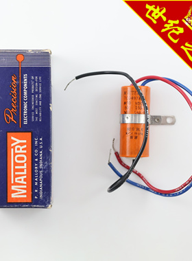 全新hifi胆机美国MALLORY 50-30MFD 150/150VDC 橙皮电解电容
