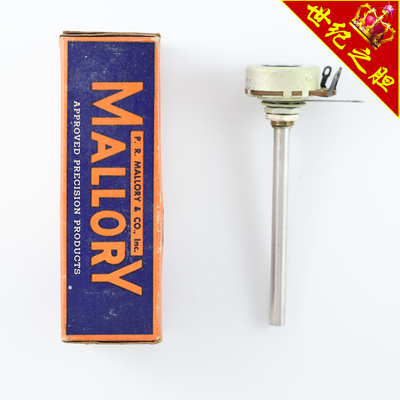 全新hifi胆机美国MALLORY MR40 CONTROR 100M电位器旋钮
