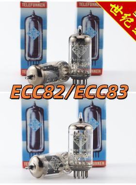 全新德国原盒德律风根ECC83/12AX7/ECC82/12AU7/6N4 ecc83电子管