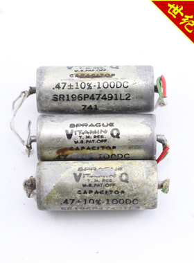 美国思碧SPRAGUE 0.47±10% - 100DC 油浸电容