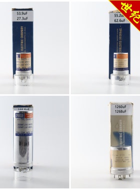 全新美国思碧SPRAGUE TVL-2188/2425/2435/2446/1485/3426电容