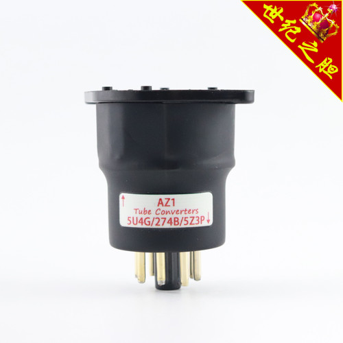 高级定制AZ1转5U4G/274B转换座