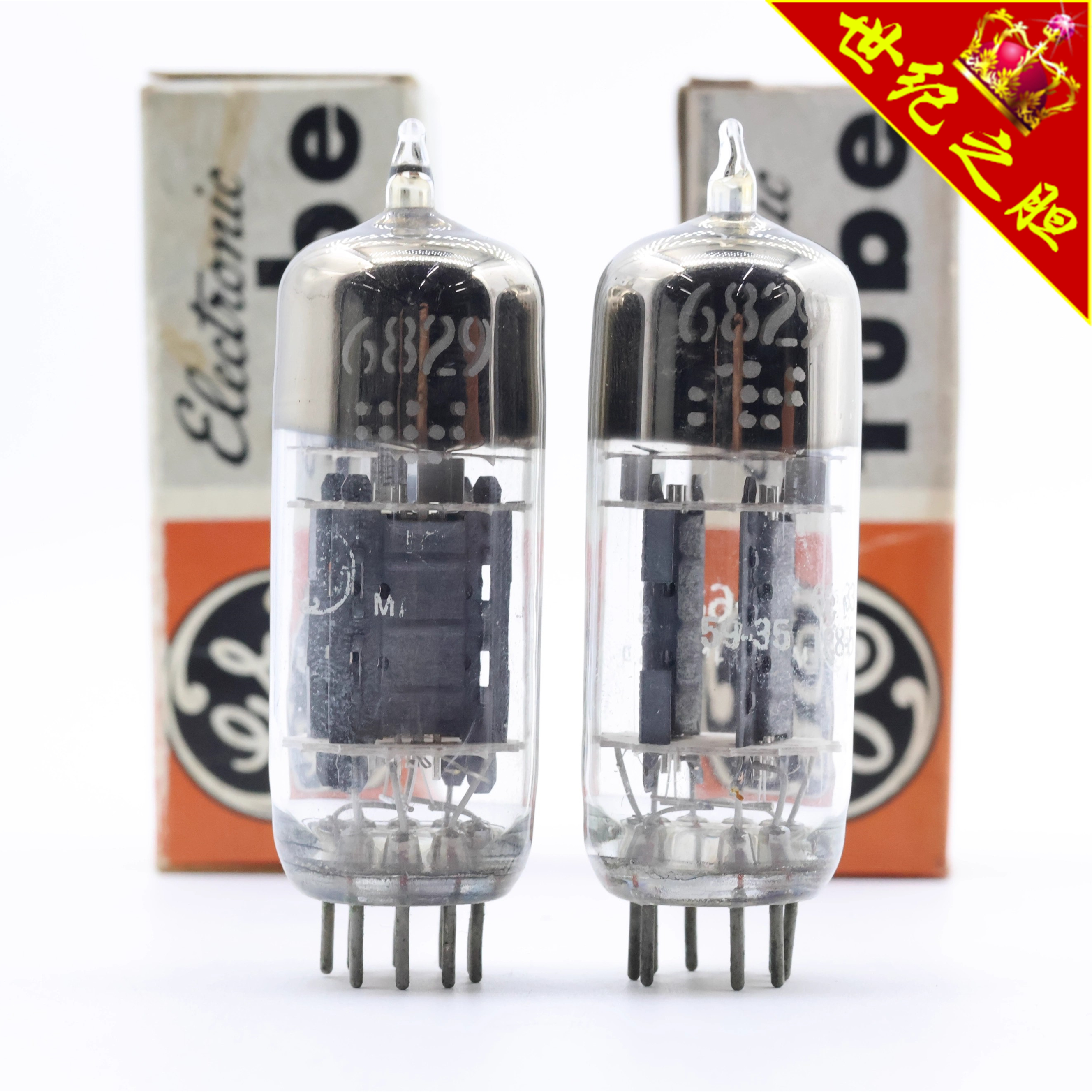精选全新RCA/GE/6JU8/6S4/6DR7/6JH8/6CL6/6HF8/6829/6CZ5 电子管
