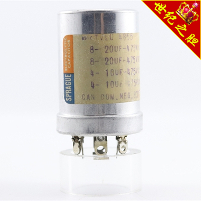 美国思碧SPRAGUE8-20-475电容