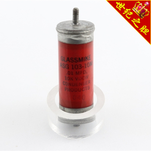 美国GLASSMIKE0.1MFD10KVD电容