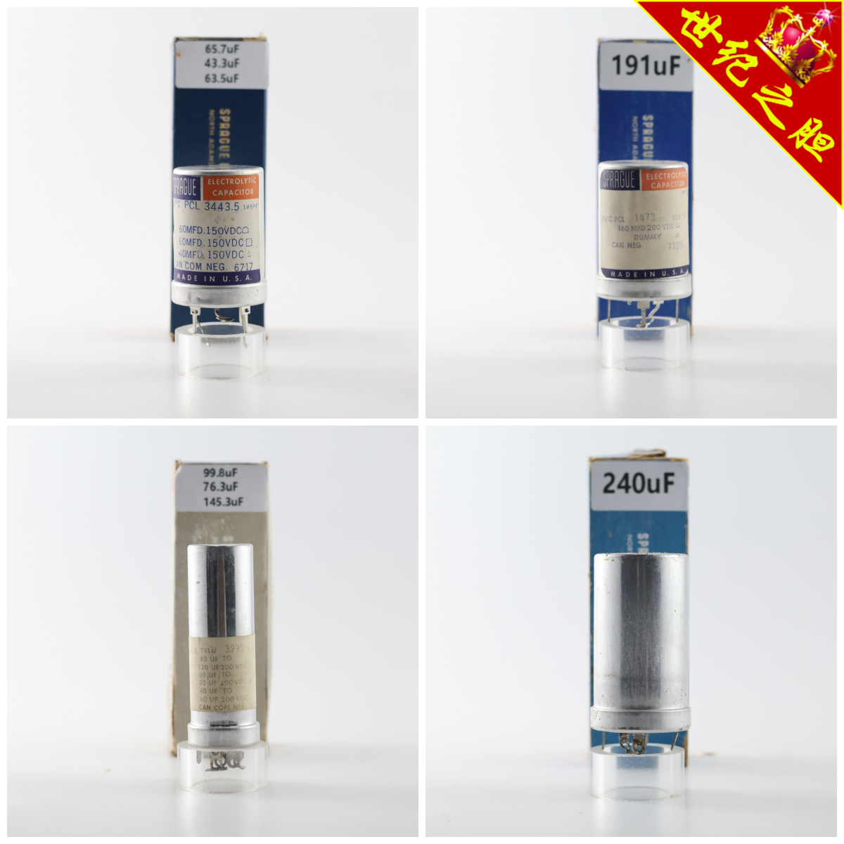 全新美国原盒思碧SPRAGUE PCL-3443.5/1473 TVLU-3295/4468电容