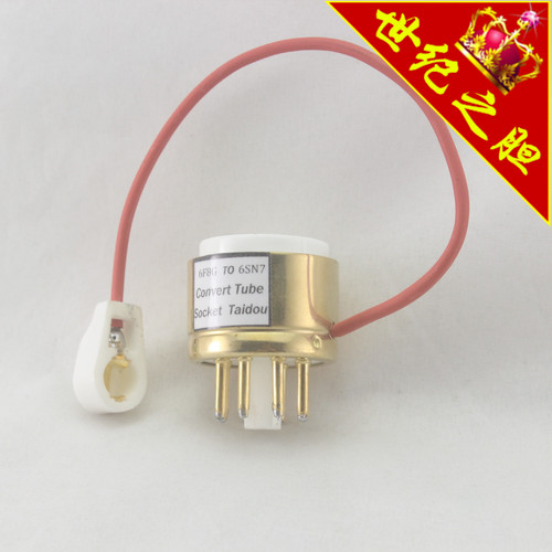 高级定制 6F8G转6SN7/6N8P/5692/CV181/6H8C 电子管镀金转换座