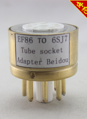 高级定制 EF86转6SJ7/6J8P 转换座 电子管镀金转换座