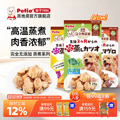高温蒸煮  无谷配方  不含添加剂