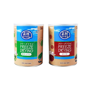 Petio派地奥蔬菜冻干狗狗孢子甘蓝无添加小型犬幼犬宠物拌粮零食