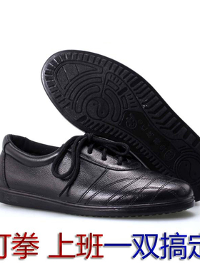 红棉太极鞋男真皮练武术练功女软牛皮陈家沟女鞋功夫运动春秋透气