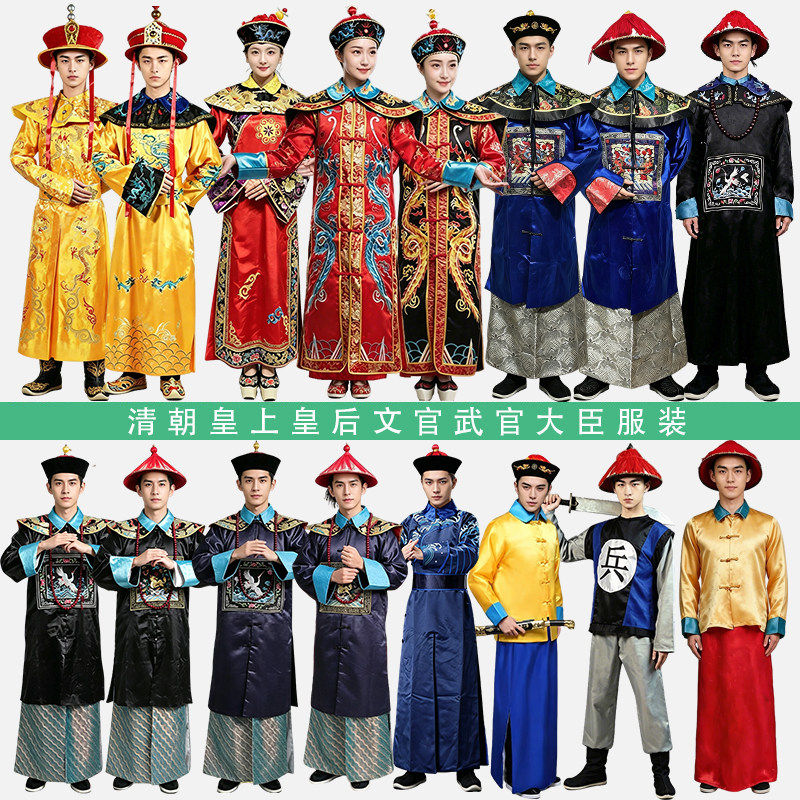 出租清朝皇帝龙袍皇后太后服装王爷文官武官大臣太监表演出服租赁