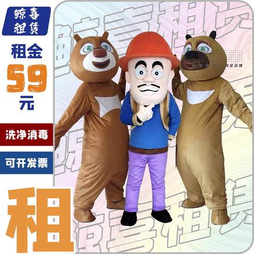 光头强人偶服装熊二卡通公仔