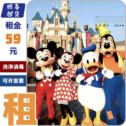 网红商用活动可爱人偶服