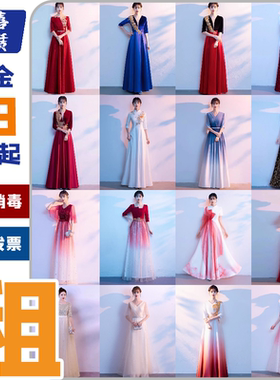 大合唱演出服女长裙红色晚礼服舞台表演服装租赁