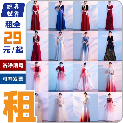 大合唱演出服女长裙红色晚礼服舞台表演服装租赁