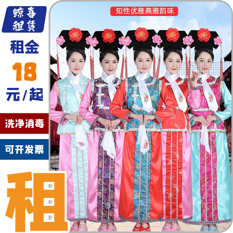 出租赁清朝古装格格服宫廷满族还珠格格服装旗服皇后妃子甄嬛传服