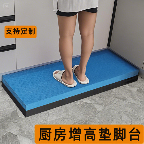 可定制厨房增高垫垫脚凳提高垫子凳子沙发台阶凳垫脚台办公室脚垫