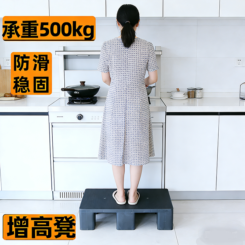 厨房增高垫脚凳灶台炒菜提高垫子矮凳沙发台阶凳垫脚台办公室脚垫