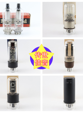 英国G240/2D/X65/PY33/GY501/FW4/800/ST2A/AZ31电子管