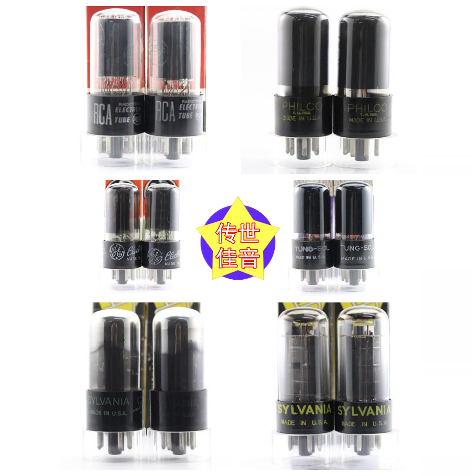 35L6GT方/D/圆环飞歌电子管