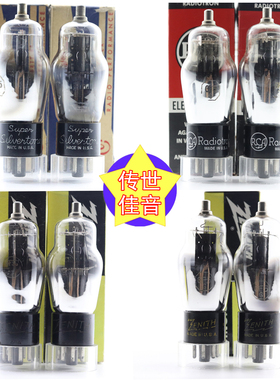 全新美国原盒RCA/珍妮丝/Silvertone 6F5G/VT73/H63 D环6f5电子管