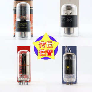6AF6G EL36电子管 全新美国RCA 6MD8 VR53 6CE3 6AE5 6JB5 7695