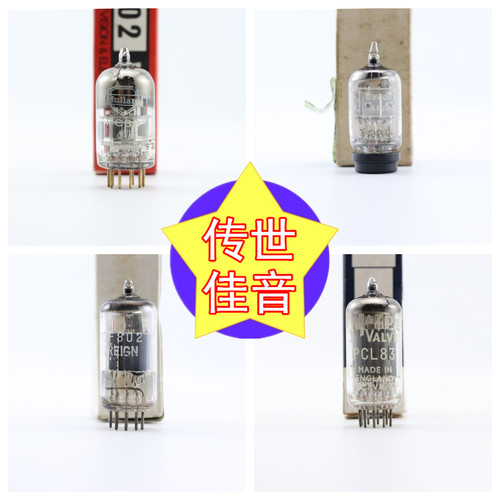 CPC/马自达电子管ECH84/2D21