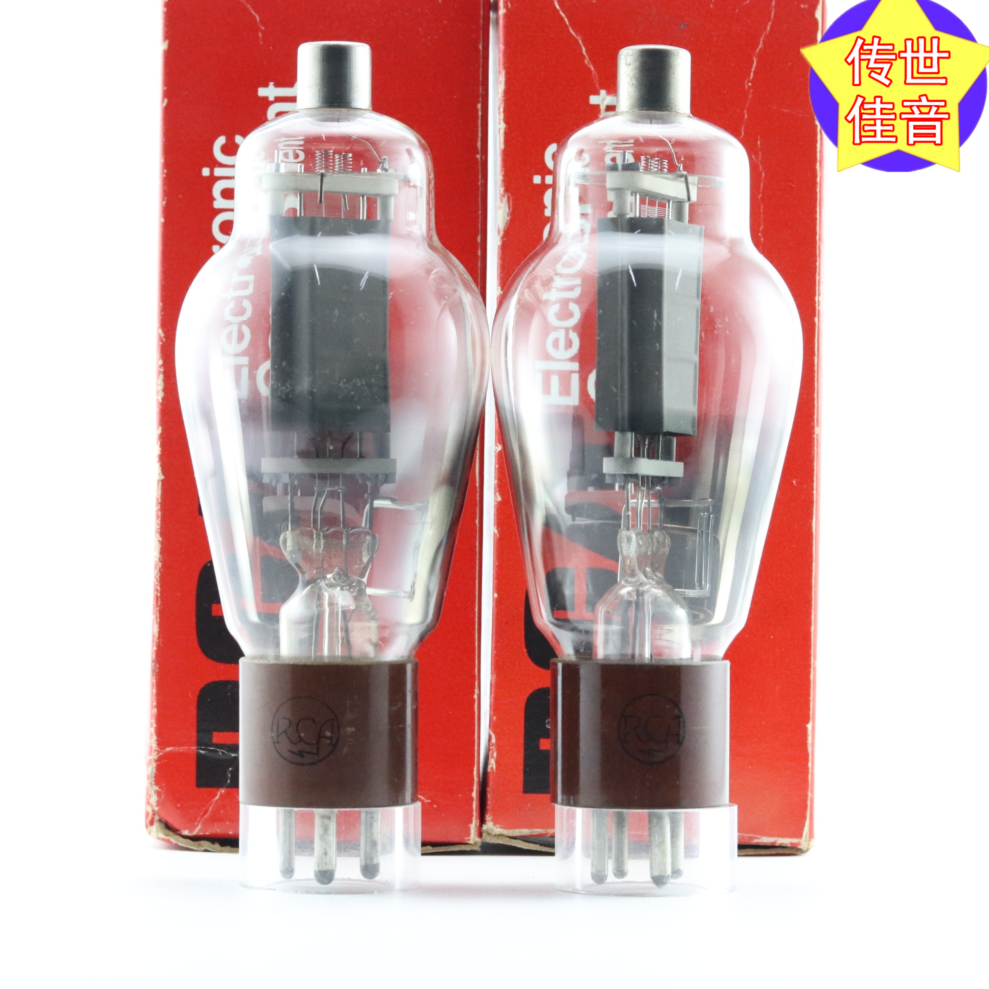 RCA811A方环灰屏电子管