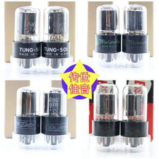 全新美国GM/CBS/MOTOROLA 6SN7GT/6N8P/5692 6sn7电子管